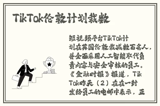 渣男渣女睡在一起